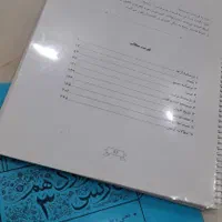 جزوه نکته و تست استاد یکتا فارسی دوازدهم