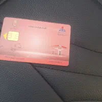 کارت سوخت کارت سوخت ساینا|اشیا|ایلام, |دیوار