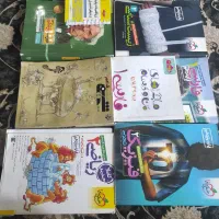 کتاب کمک درسی
