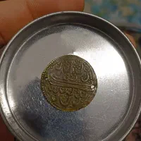 سکه قدیمی|کلکسیون سکه، تمبر، اسکناس|فاریاب, |دیوار