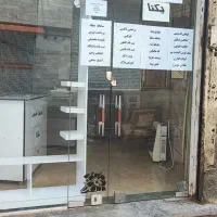 خدمات کامپیوتری یکتا