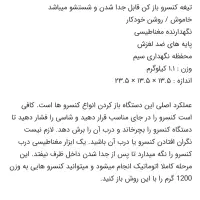 درباز کن و چاقو تیز کن برقی کنوود|سایر لوازم برقی|تهران, سعادت‌آباد|دیوار