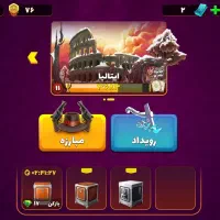 اکانت پسرخوانده گاد