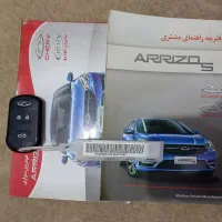 اریزو ۵ اتوماتیک اکسلنت تک برگ سند|خودرو سواری و وانت|اصفهان, رزمندگان|دیوار