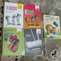 کتاب کمک درسی زیست