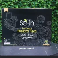 مصفی خون