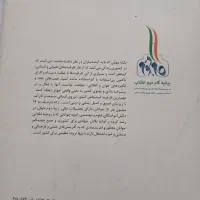 کتاب درسی|کتاب و مجله آموزشی|تبریز, |دیوار