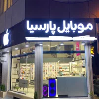 فروش اقساطی موبایل و سیم کارت