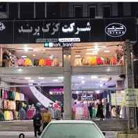 فروشنده خانم و کارگر ساده (نیمه وقت) ۱۴ میلیون