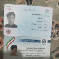 کارت ملیودانشجویی عدنان