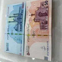 پول نو سریال پشت سرهم