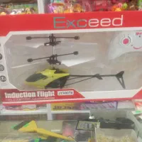 هلیکوپتر کنترلی