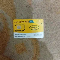 ۰۹۳۷۳۳۸۰۹۳۹