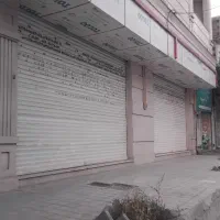 رهن تجاری در حاشیه رزاز