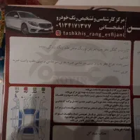 ۲۰۶تیپ۲ مدل ۹۱|خودرو سواری و وانت|اصفهان, ارغوانیه|دیوار