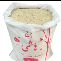 برنج درجه یک هاشمی