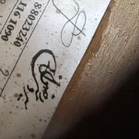 سنتور رضوانی|سازهای سنتی|تبریز, |دیوار