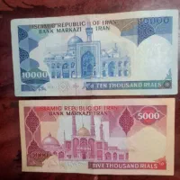 اسکناس پهلوی|کلکسیون سکه، تمبر، اسکناس|همدان, |دیوار