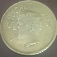 سکه های کلکسیونی|کلکسیون سکه، تمبر، اسکناس|قم, شهرک توانیر|دیوار