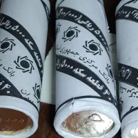 فروش سکه 500 تومانی رول مرکزی