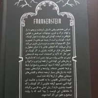 رمان ترسناک|کتاب و مجله آموزشی|اصفهان, طامه|دیوار