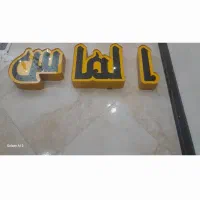 تابلو چنلنیوم