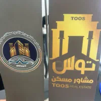 124متری-بلوار12فروردین