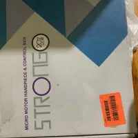 سوهان برقی استرانگ 207b