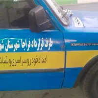 نیسان یدک کش