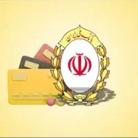 جذب (ضامن) ق-یمت 50