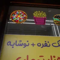 تابلو نئون ال ای دی پیتزا فست فود ساندویچ|فروشگاه و مغازه|قم, صفائیه|دیوار