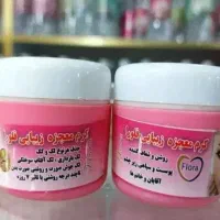 کرم معجزه ضد لک وسفید کننده ضمانتی