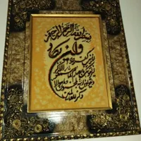 تابلو فرش در حد نو وسایل خانه