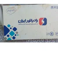 رادیات پراید فروشی