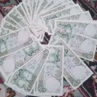 اسکناس قدیمی