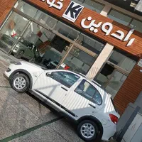 کوییک rs ار اس 1404