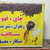 نی تکی درجه ساز گاز ی|سازهای بادی|اهواز, پردیس دو|دیوار