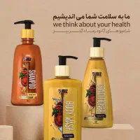 پک شامپو گانودرما بیز