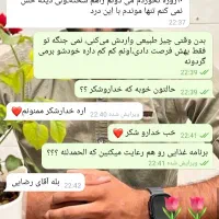ترک اعتیاد بدون خماری و بستری|خدمات آرایشگری و زیبایی|رفسنجان, |دیوار