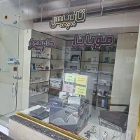 مغازه در چهاراه طالقانی