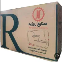 رو دری انواع پراید.دورفرمان دوختنی