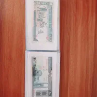 البوم اسکناس جمهوری|کلکسیون سکه، تمبر، اسکناس|سمنان, |دیوار