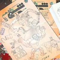 کتاب های شیمی بهمن بازرگانی(تکی‌هم‌فروخته‌می‌شود)|کتاب و مجله آموزشی|کرج, شهرک نهال و بذر|دیوار