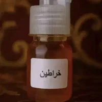 روغن حجم دهنده اندام اصل