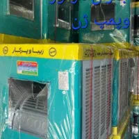کولر ابی ۲۸۰۰ ۳۰۰۰ ۳۱۰۰  ۴۰۰۰ هزار
