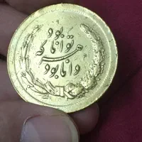 مدال برنزی|کلکسیون سکه، تمبر، اسکناس|تهران, تهرانپارس شرقی|دیوار