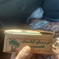 خرما کبکاب و قصب