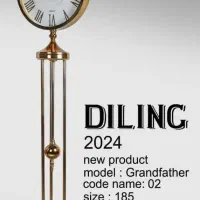 ساعت ایستاده فورتیک با ضمانت