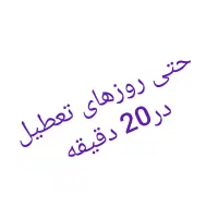 لوله بازکنی شبانه روزی حتی روزهای تعطیل|خدمات پیشه و مهارت|گلبهار, شهر جدید گلبهار|دیوار