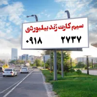 0918-177-2737
